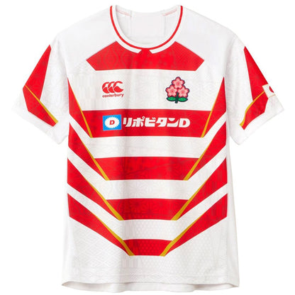 2021/22 Japan Rugby Home Jersey Shirt